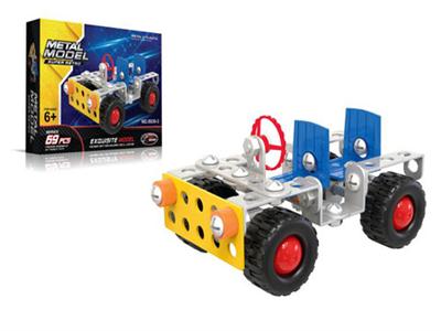 Alloy building blocks (69pcs)