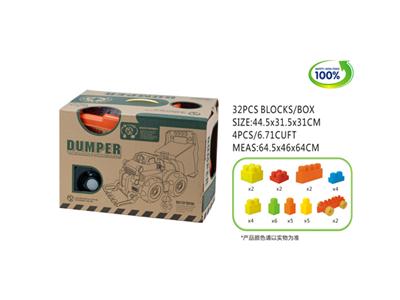 dumper 32pcs倾斜车