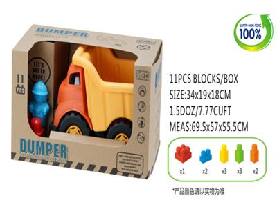 dumper 11PCS倾卸车