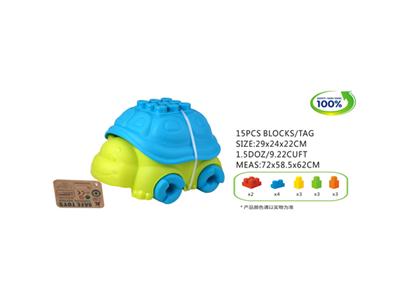 15pcs puzzle Turtle Car