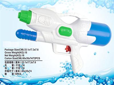 Water jet gun