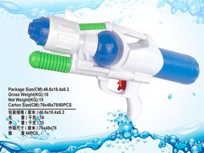 Water jet gun