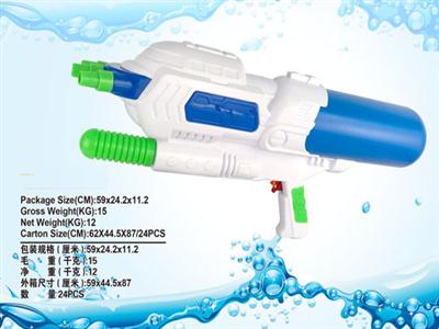 Water jet gun