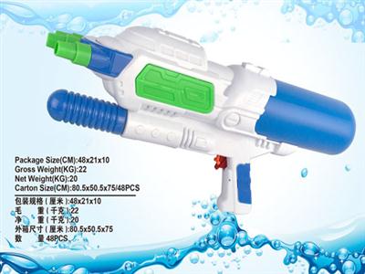 Water jet gun