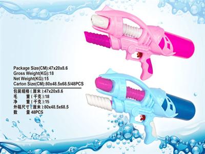 Water jet gun