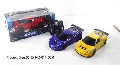 4-way remote control car with lights