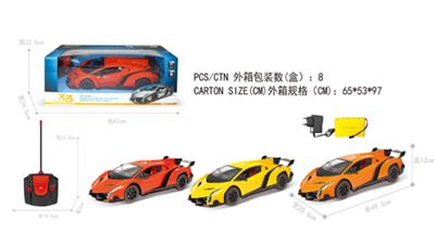 The package handle with 1:8 Lamborghini four car
