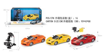 1:16, Ferrari four pass remote control car with remote sensing package