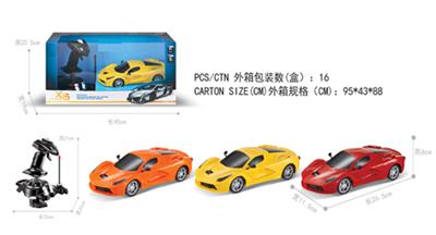 1:16, Ferrari four pass remote control car with remote sensing without electricity