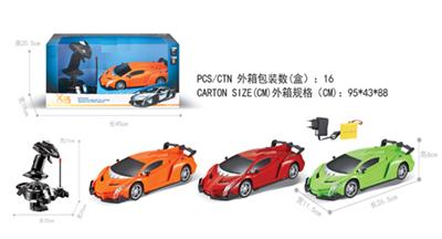 1:16 four Lamborghini remote control car remote sensing packet of electricity