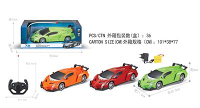 The package handle with 1:16 Lamborghini four car