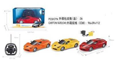 1:16, Ferrari four remote control car steering wheel package