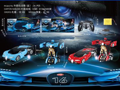 1:12 five remote control car with the Bugatti deformation automatically demonstration