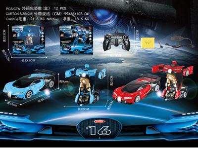 1:12 five remote control car with the Bugatti deformation automatically demonstration