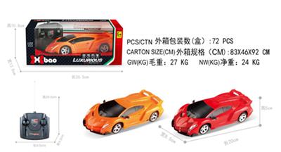 Lamborghini 1:22 four remote control car handle poison