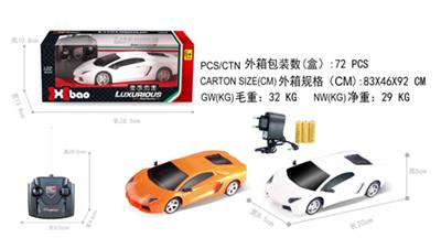 Lamborghini 1:22 four remote control car handle