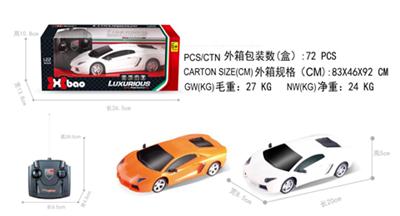 Lamborghini 1:22 four remote control car handle