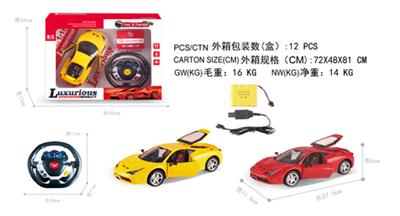 1:16, Ferrari remote control three door five way music steering wheel