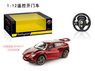 1:10, five way remote control door, with lights, steering wheel, gravity induction, /mp3