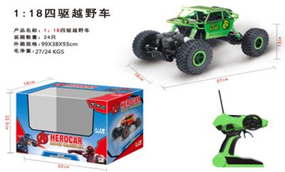 Hulk 1/18 climbs the remote control car