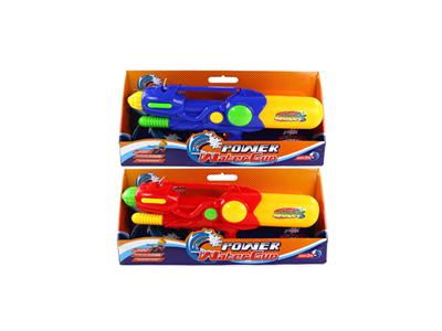 water gun