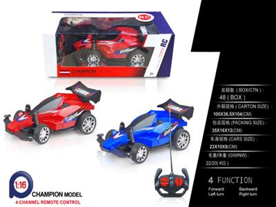 1:16, four pass sports car, remote control car (without electricity)
