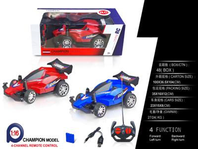 1:16, four pass sports car, remote control car (pack electricity), with USB