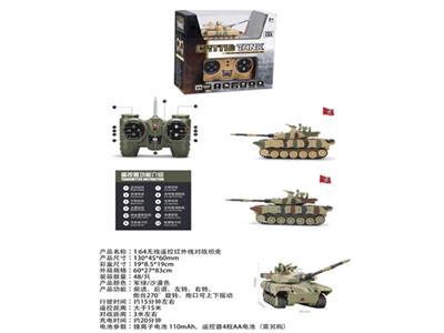Eleven way military Mini tank