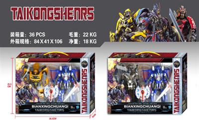 Transformers 5 (2 pack only)