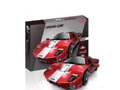 Dream car（919pcs）