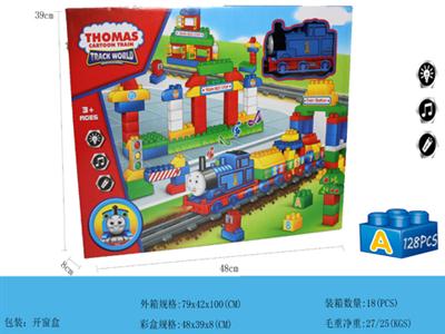 Thomas rail train with blocks