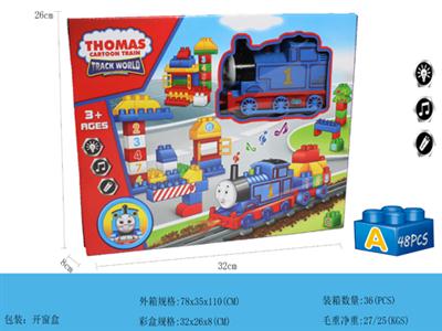 Thomas rail train with blocks