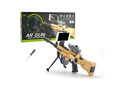 AR Smart Gun