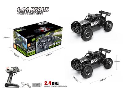 1:14 skeleton high speed car