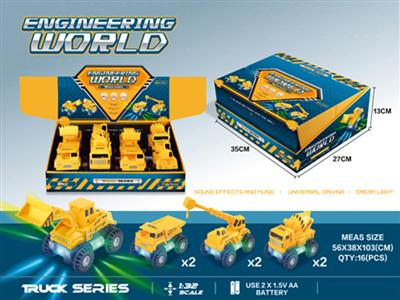 English light music electric universal engineering vehicle (4 in a box)