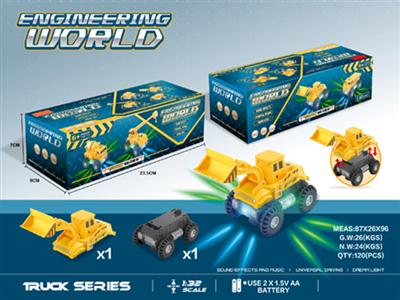 The light music electric universal mining vehicle