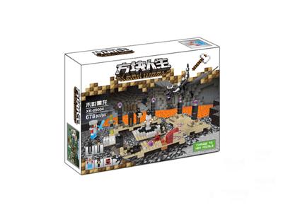 Blocks World（678PCS）