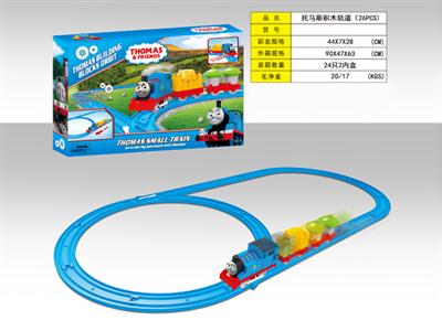 Thomas building blocks orbit (26pcs)