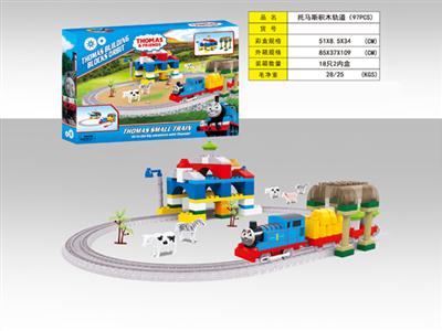 Thomas building blocks orbit (97pcs)