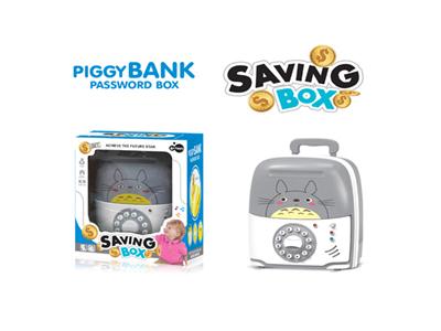 Electric travel cipher box Piggy Bank (Long Mao)