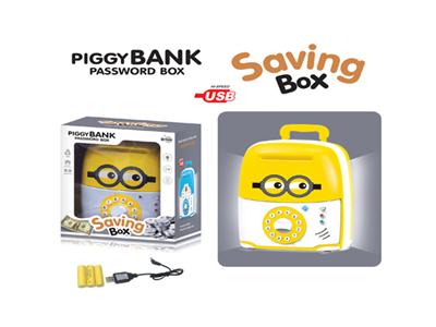 Electric travel password box piggy bank upgrade / small yellow man