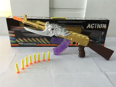 Thanks to the version of the water gun (Gold Edition)