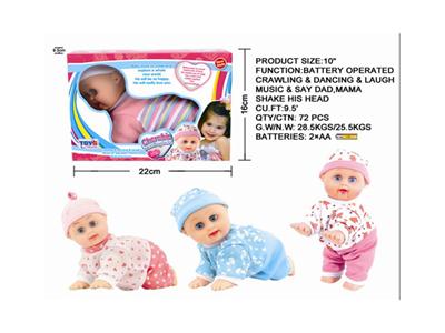 10 inch electric sound of singing and dancing baby