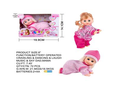 8 inch electric sound of singing and dancing girl crawling