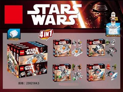 Star Wars