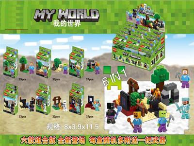 my world