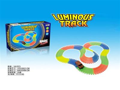 165pcs luminous track 7.5 centimeters