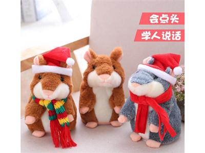 18cm Christmas walk recording hamster