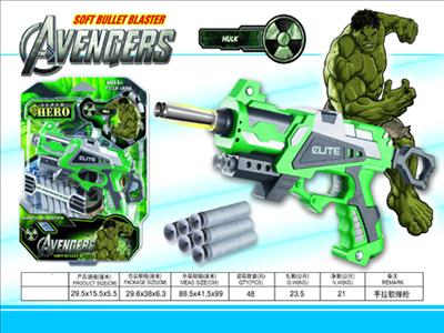 Hulk 6 soft bullet gun