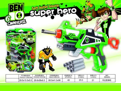 Ben10 6 hand soft shot gun